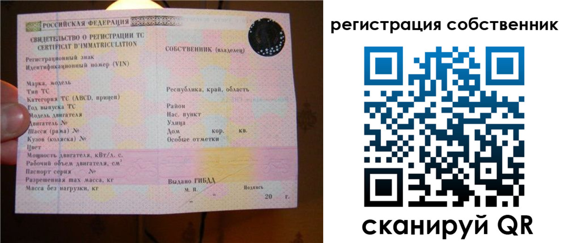 прописка иностранных граждан в Усть-Лабинске