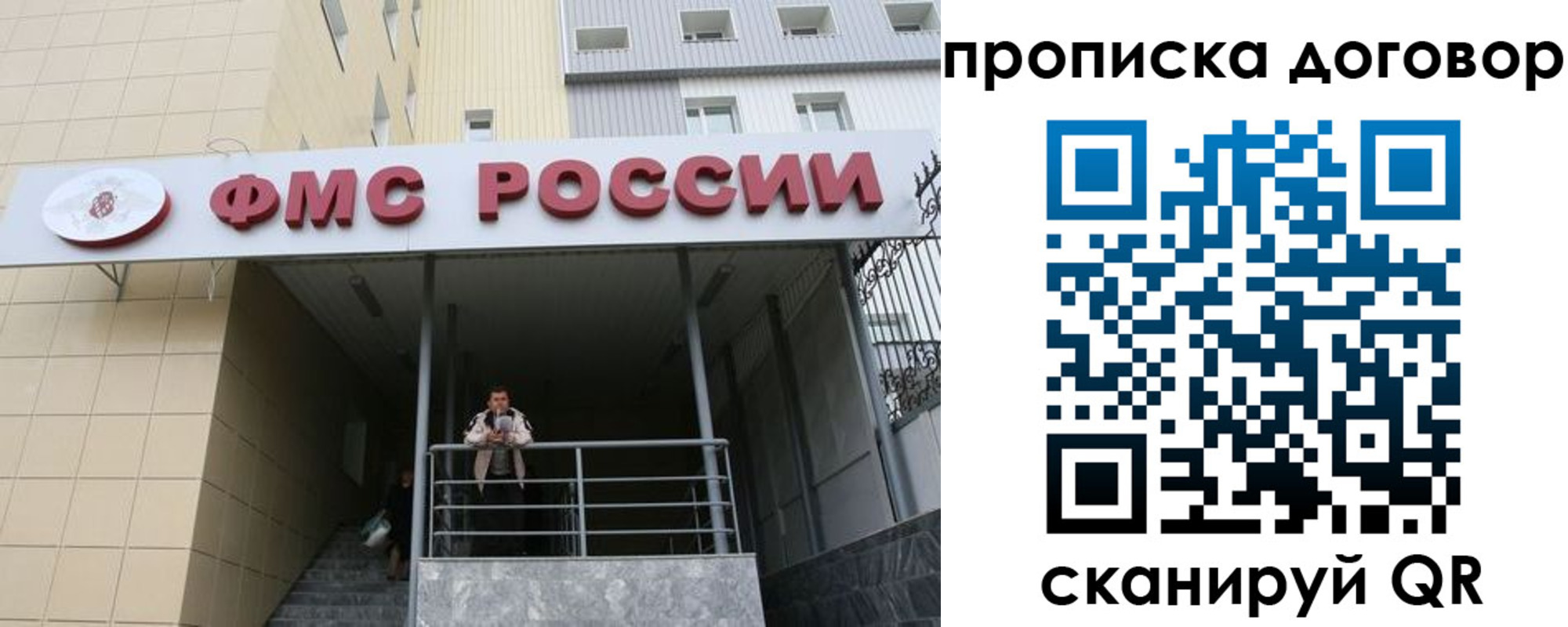 временная регистрация в квартире в Усть-Лабинске
