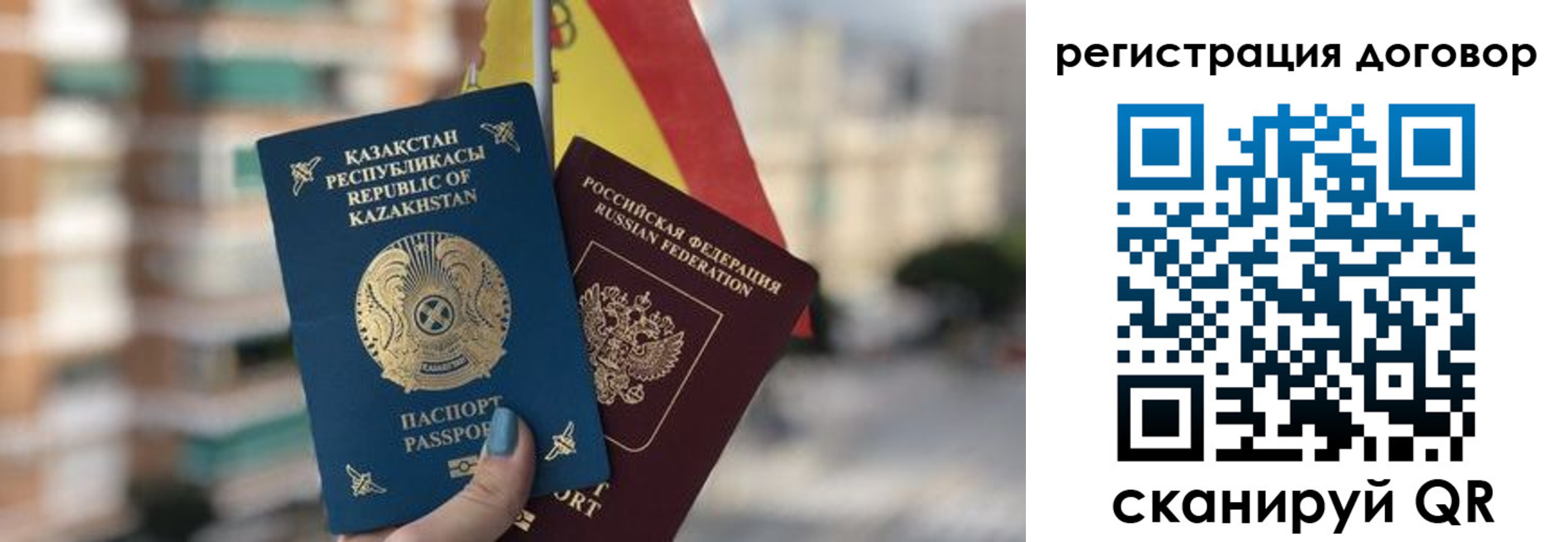 временная регистрация адрес в Усть-Лабинске